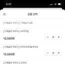 그릭하우스