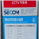 생선장수 - 평택시 서동대로 1623 | 평택 비전동 생선장수 계절모듬회 포장해서 먹은 찐 후기