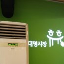 대명식육점 - 경산시 | 대명식육점