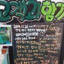 강화사랑점 이미지
