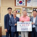 지리산청학농협