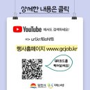 (주)골드이엔지 이미지