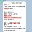 나도 아나운서 어린이 스피치 | 미추홀구 스피치학원? 이 3가지를 알아야 실패를 피합니다.