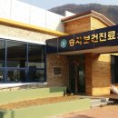 제도보건진료소 이미지
