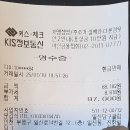 일신당구클럽 Daum카페