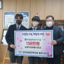 충주 충주미덕중 충북일보