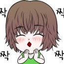 공차(여수해양공원) 이미지