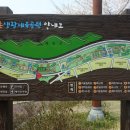 송촌생활체육공원(4) 이미지