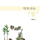 이로운약국 이미지