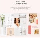 솔코스메틱