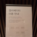 호텔 명지 이미지