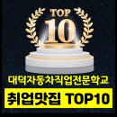 거성자동차정비 이미지