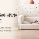 달콤마