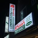 용인 수지 피자 맛집 써니스피자마켓에서 포테이토피자 먹고 온 후기