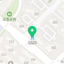 GS25남동논현점 이미지