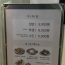 두끼울산대점 네이버블로그