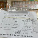동광체육관(태권도) | 42일차]글로벗 놀이 한마당(운동회, 체육대회), 되돌아보기 좋아해(김해동광초등학교 1학년2반 홍당무13기)