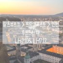 종가로(3)R | &#34;잘츠부르크→프랑크푸르트→인천&#34; 루프트한자 후기 (LH1103, LH712 [41K])