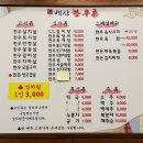 백산한우촌 이미지