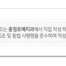 충정로예치과의원 이미지