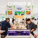 미소그린푸드 전자신문
