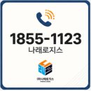나래관광펜션