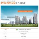 동탄희망공인중개사사무소 이미지