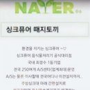 신도시불당비에이치씨치킨