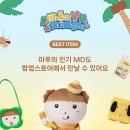 해피마루