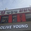 천궁전 마라탕 | (시청역) 마라붐 마라탕 / 마라탕 / 내돈내산 / 솔직후기 / 천궁전 마라탕 / 혼밥 좋음