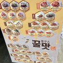 봉구스밥버거 범물점 이미지