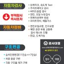 광양모터스 이미지