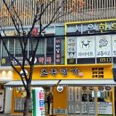 초록면가 이미지
