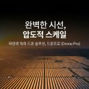 남해솔루션