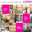 소망연합치과의원 이미지