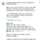 코인원 퀴즈이벤트 (~11.11) 이미지