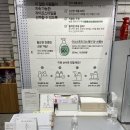 아리따움화원점 | 광교 아모레 스토어에서의 착한 소비, 리필 스테이션 이용하기