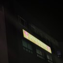차근차근차곡차곡학원 - 서대문구 연희로 407 | 차근차근차곡차곡학원
