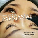 박자매살롱