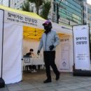 한국건강지원센터 주식회사 이미지