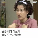 오아시스포차 이미지