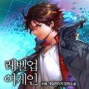 어게인 이미지