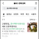운수백우식육식당 이미지