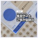동전연구소 이미지