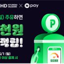 현대오일뱅크 앞 이미지