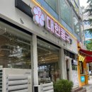 콩국앤찹쌀도너츠 | 성서 맛집 대한콩국 이곡점 내돈내산 솔직후기 / 찹쌀도너츠가 들어간 이색 콩국