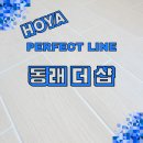 해운대로61번길 | 동래 더샵 욕실줄눈 시공후기