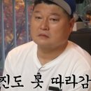 제주마농 이미지