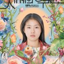 미도세차장 | 영화 <세계의 주인> 후기리뷰 : 우리의 인생은 망하지 않는다