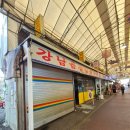 해남대박집 이미지